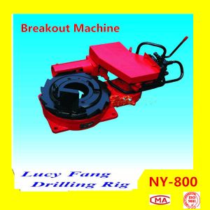 Buy cheap China Hot NY-800 Hydraulic Breakout Machine For Geotechnical Drilling of Minerals from wholesalers