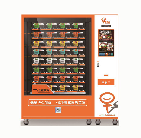 Buy cheap Large Capacity Hot Food Meals Vending Machine With Refrigerator And Microwave Heating from wholesalers