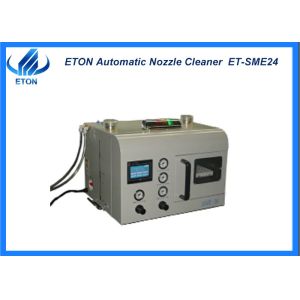 Buy cheap Put 24 suction nozzles in one time Automatic Nozzle Cleaner wash a large amount from wholesalers