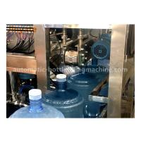 Buy cheap Touch Screen 5 Gallon Water Filling Machine 450BPH With Water Treatment System product