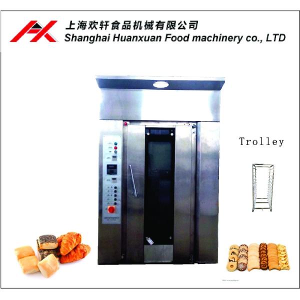 Buy cheap 12 Trays Commercial Tunnel Oven Rice Cracker Bakery Machine from wholesalers