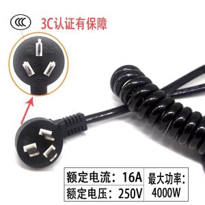 Buy cheap 3*0.5 Spring power cord Coiled Spring Extension Cord Cord Black 5meter 16A250V from wholesalers