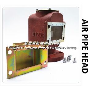 Marine standard 5K/10K air pipe head JIS KS91A-121