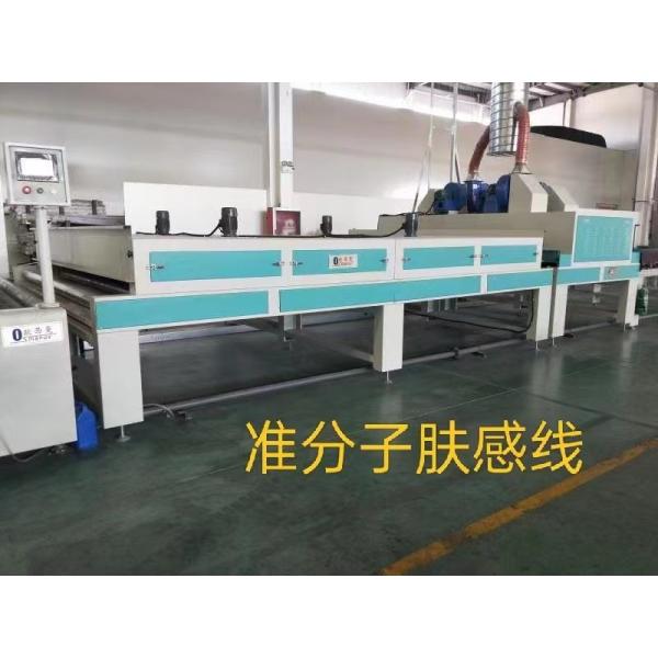 Buy cheap Microstructure Excimer Skin Sensing Equipment Optical Surface from wholesalers