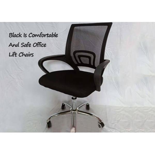 Quality Modern Revolving Mesh Office Lift Chairs for sale