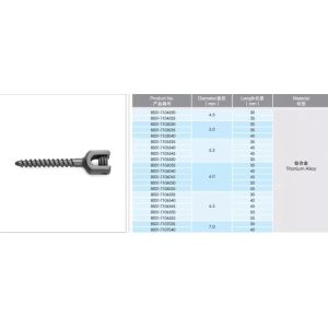 Buy cheap Orthopedic Spine Screw U Spine Titanium Pedicle Screw from wholesalers