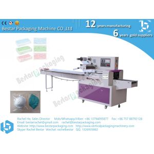 Buy cheap Automatic medical disposable mask packing machine with servo system from wholesalers