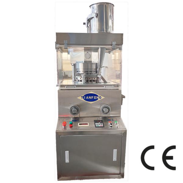 High Efficiency Automatic Rotary Tablet Press Machine Up To 25mm Diameter For