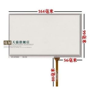 Buy cheap 7 inch industrial touch screen with AT070TN94 AT070TN92 high-quality long-term production from wholesalers