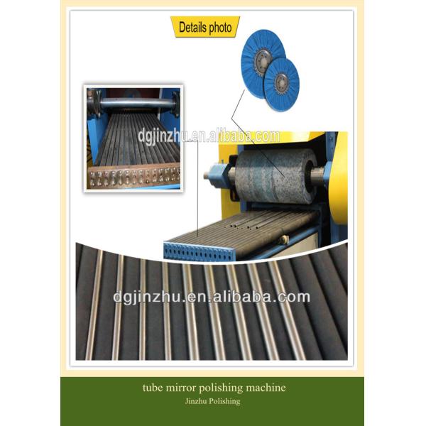 tube mirror polishing machine.jpg