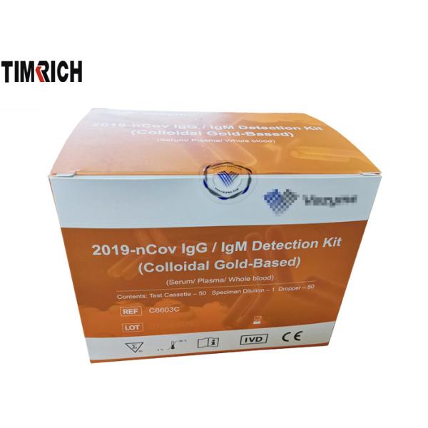 2019-nCoV IgG/IgM Detection Kit(Colloidal Gold-Based)