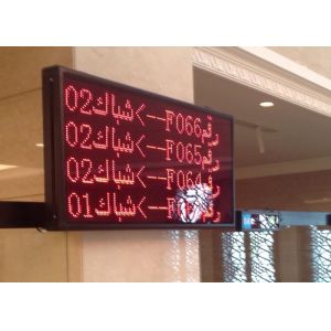 Buy cheap Touch screen Wireless Automatic Bank Waiting Ticket Token System from wholesalers