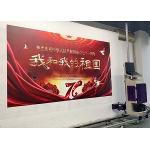 50HZ 720*720DPL 120W 20sqm/h 3D Wall Printing Machine