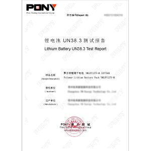 YM POWER TECH LIMITED Certifications