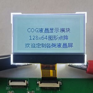 Buy cheap LED Backlight 8 Numbers STN LCD Panel for Open Frame Machine from wholesalers