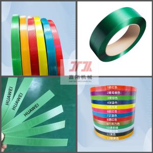 Buy cheap High-Performance PET Strap Production Line with Customizable Widths and Thicknesses from wholesalers