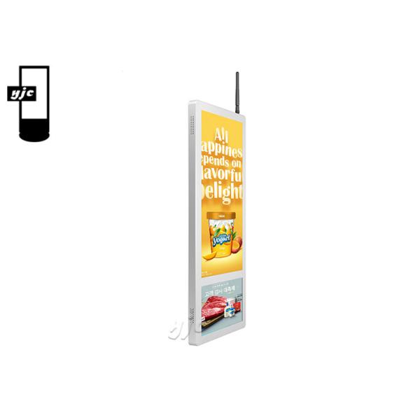 Quality 6ms 21.5" 1.8GHz Wall Mount Digital Signage 1920x1080 for sale