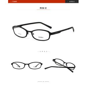 Buy cheap Retro Optical Ladies Polarised Sunglasses , Oval Polarized Sunglasses Metal Frame from wholesalers