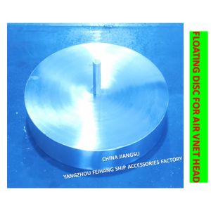FLOATING DISK FOR BALLAST VENT HEAD MODEL FKM-350A FLOATER PLATE FOR BALLA