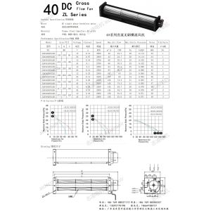 Buy cheap OEM ODM 40160 DC Cross Flow Fan 12V Multipurpose Steel Material from wholesalers