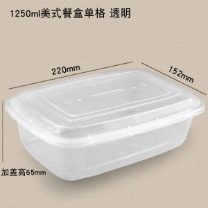 Buy cheap 1250ml Transparent Disposable PP Box 220x152x65mm from wholesalers