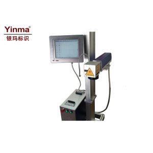 Buy cheap 20W Fiber Laser Marking Machine Small Volume Weight Easy Maintenance from wholesalers