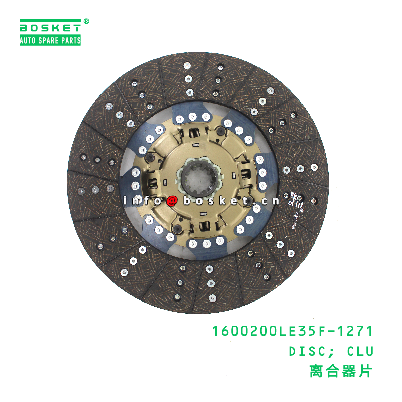 1600200LE35F-1271 Clutch Disc suitable for JAC 1600200LE35F-1271