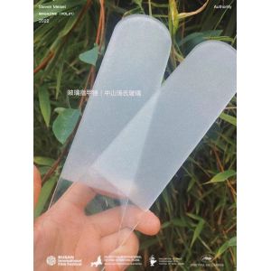 Buy cheap SGCC ACID Etched Tempered Glass , Translucent Glass Nail File from wholesalers