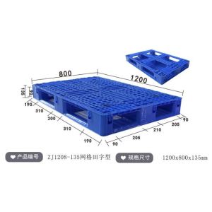 Buy cheap Light weight one time plastic pallets for transport and storage, Heavy duty cross bottom plastic pallet with 6 runners from wholesalers