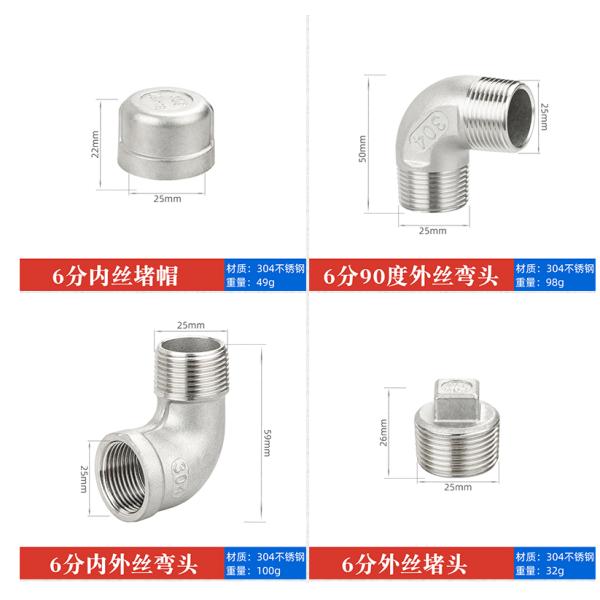 3/8" 1/2" 3/4" 11/4" 1" 11/2" 2" 2-1/2" 3" 4" NPT Casting Stainless Steel Pipe Fitting for High Temperature Applications