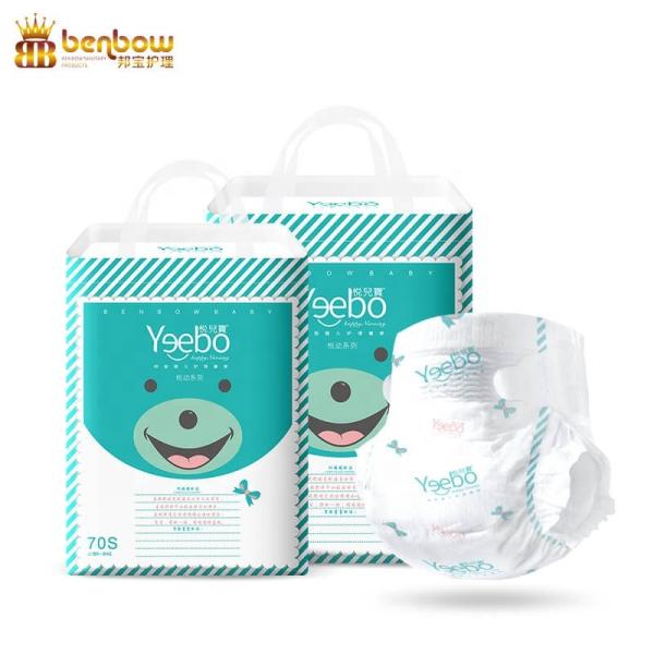 Quality Cloth-like Soft Newborn Baby Disposable Diaper for sale