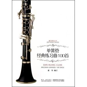 Buy cheap Professional PerformanClarinet Wholesale Woodwind Musical Instrument Clarinet Abs Wooden Body Clarinet For Beginner OEM from wholesalers