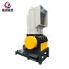Buy cheap Reliable 380V Plastic Shredding Machine for Industrial Applications from wholesalers