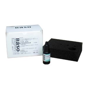 Buy cheap India Ink Cryptococcus Neoformans Stain Kit 1vialx10ml ISO Certified from wholesalers