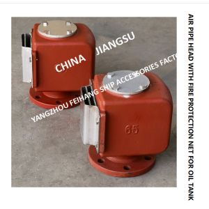 Buy cheap DS65QT CB/T3594-94 OIL TANK PONTOON AIR PIPE HEAD WITH FIRE SCREEN), PONTOON VENT CAP WITH FIRE SCREEN) from wholesalers