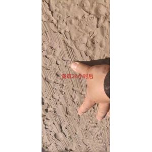 Buy cheap Flowable Mixed Liquefied Soil Stabilizer Brown Rock Solid Soil Stabilization from wholesalers