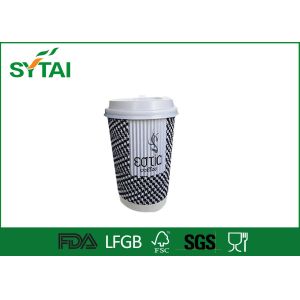 Buy cheap Printed Hot Chocolate disposable to go coffee cups Recycled from wholesalers