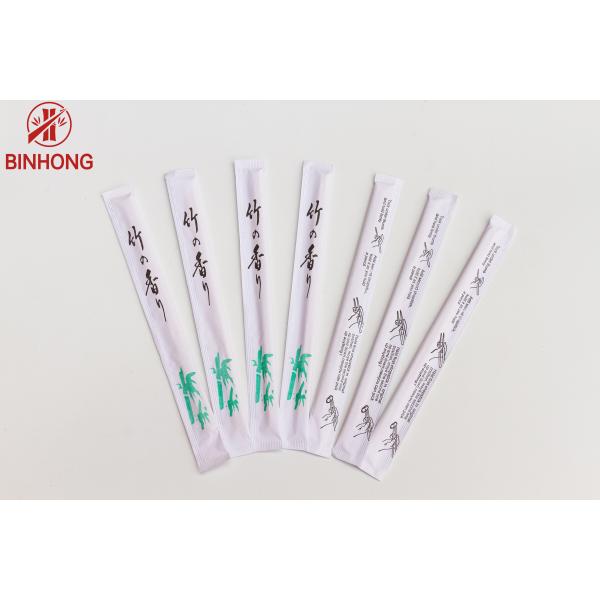 Quality natural Bamboo Twins 23cm Personalized Chopsticks Bulk for sale