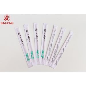 Buy cheap Full Paper Wrapped Tensoge 9 Inches Disposable Bamboo Chopsticks from wholesalers