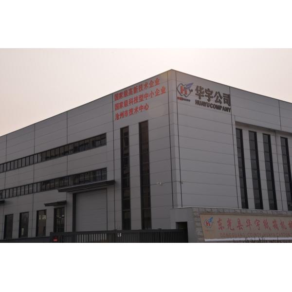 Buy cheap Q235 Carbon Structural Steel Structure Warehouse Prefabricated from wholesalers