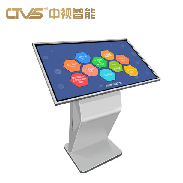 Buy cheap Vertical Self Service Kiosk Machine All In One Horizontal Multimedia Display from wholesalers