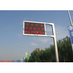 Buy cheap P16 electronic traffic control signs Gantry Road Digital Board from wholesalers
