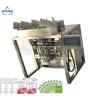 Buy cheap Pneumatic 220 V 50 Hz Automatic Packing Machine For Mask Filling And Sealing from wholesalers