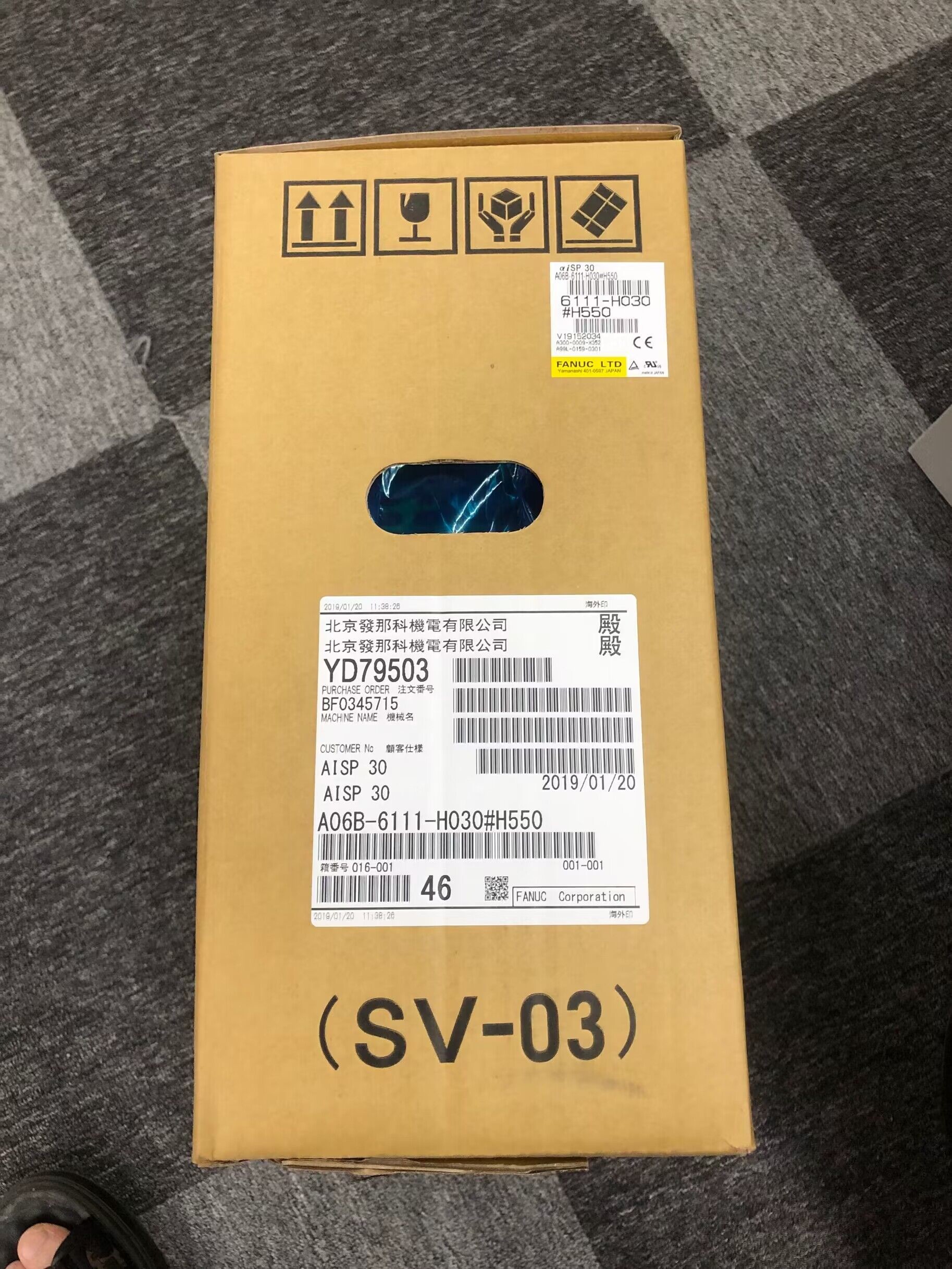 Buy cheap A06B-6111-H030#H550 Industrial Fanuc Servo Drive Automation Control from wholesalers
