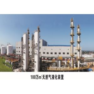 Buy cheap ASME ISO BV Aluminium Plate Fin Heat Exchanger 2000x104Sm3/D product