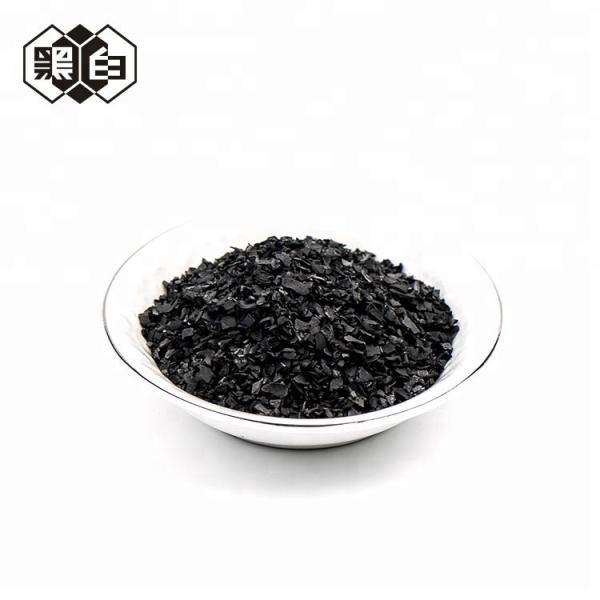 Buy cheap Black Granulated Activated Carbon , 350~450 G/L Granulated Activated Charcoal from wholesalers