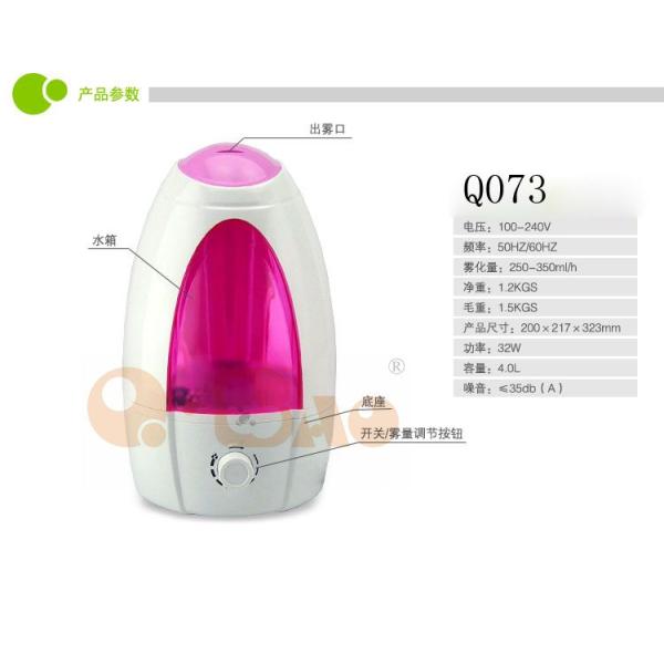 Buy cheap Atomizing humidifier ，Ultrasonic wave humidifier，Ultrasonic humidifier 4.0L from wholesalers