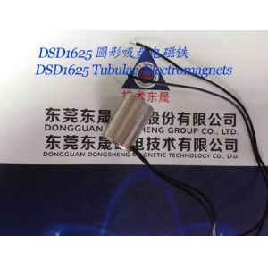 Buy cheap Electromagnets-sucker︱Explosion-proof Sucker Solenoids︱Tubular Electromagnets from wholesalers