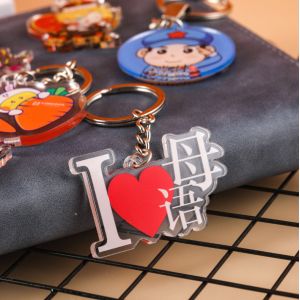 Durable Acrylic Transparent Keychain Simple Cartoon Promotional Printed With