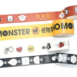 Custom Printed Design Your Patterns Decorative Phone Or Scrapbook Masking Washi